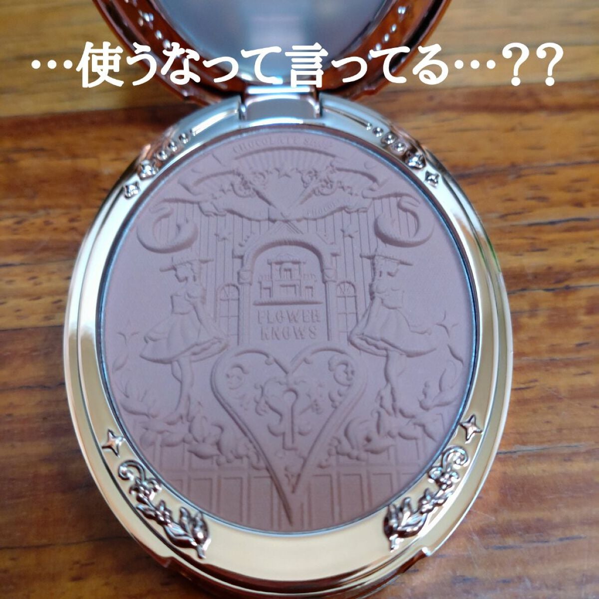 レングスニングマスカラ/FlowerKnows/マスカラを使ったクチコミ(5枚目)