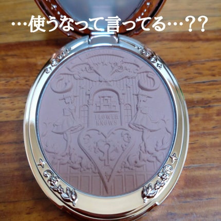 レングスニングマスカラ/FlowerKnows/マスカラを使ったクチコミ(5枚目)