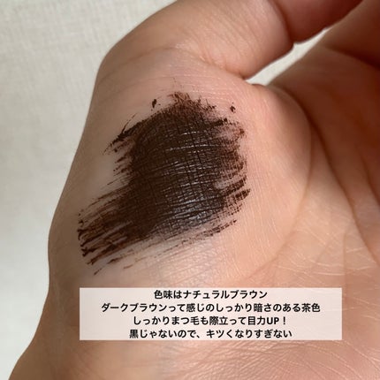 「塗るつけまつげ」ロングタイプ/デジャヴュ/マスカラを使ったクチコミ(2枚目)