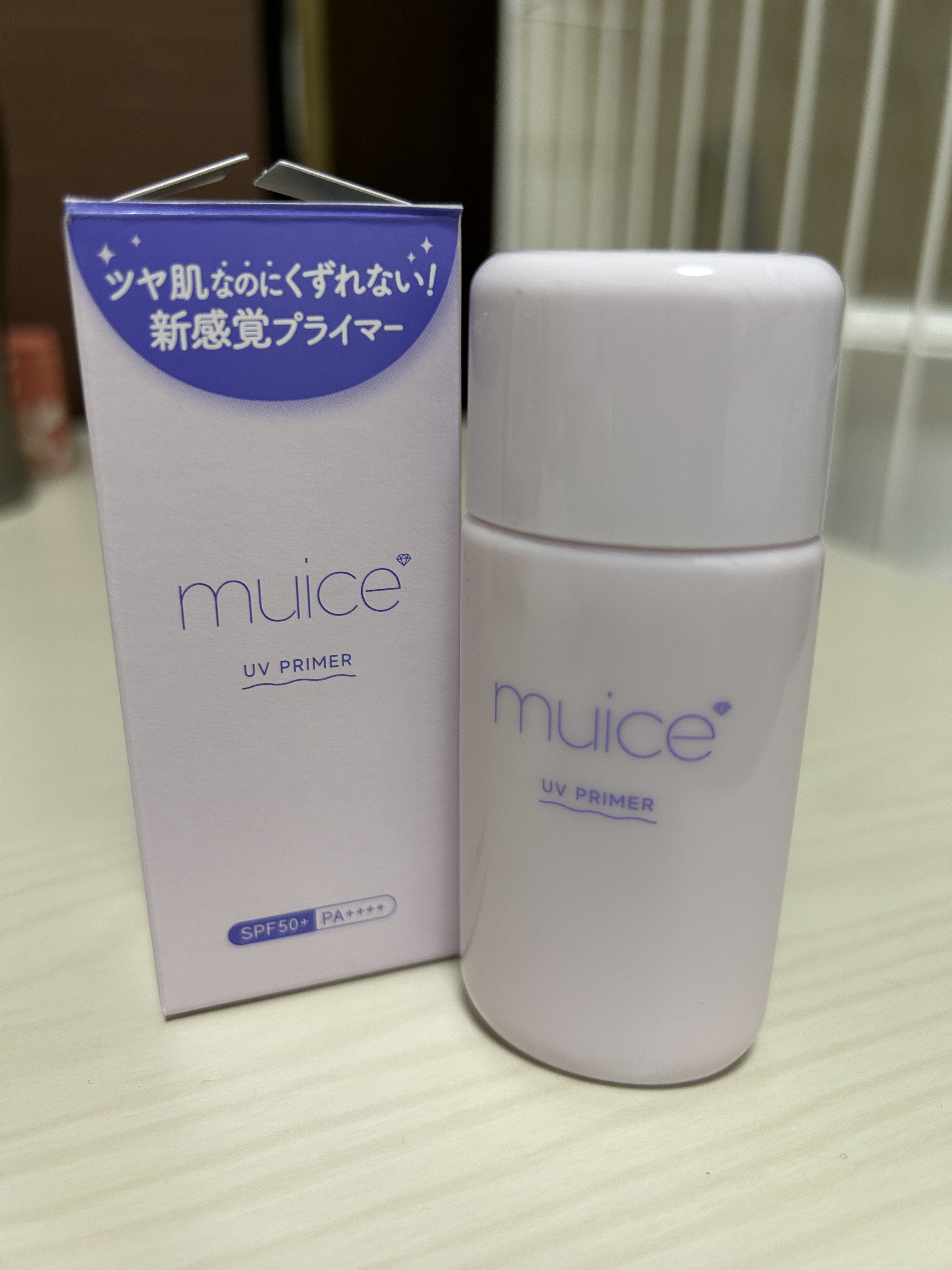 ツヤピッタプライマー/muice/化粧下地を使ったクチコミ（1枚目）