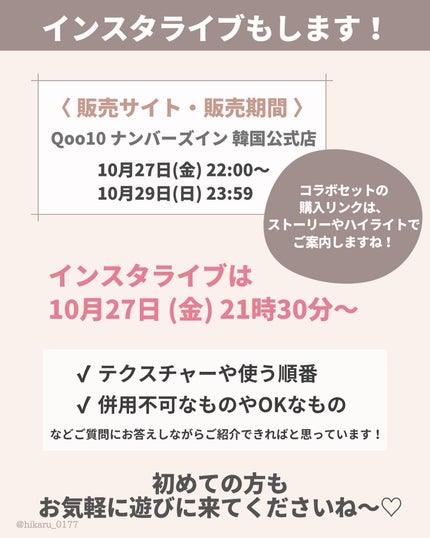 5番 白玉グルタチオンC美容液/numbuzin/美容液を使ったクチコミ(9枚目)