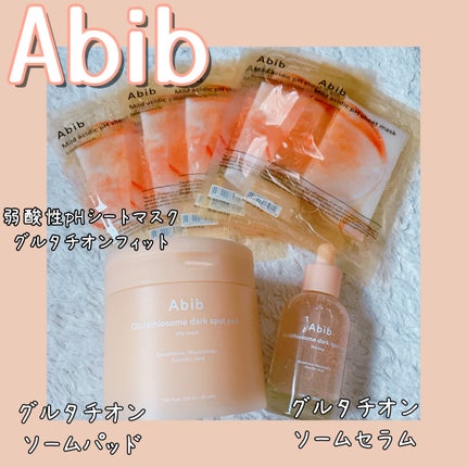 アビブ グルタチオンソームダークスポットセラムビタドロップ/Abib /美容液を使ったクチコミ(1枚目)