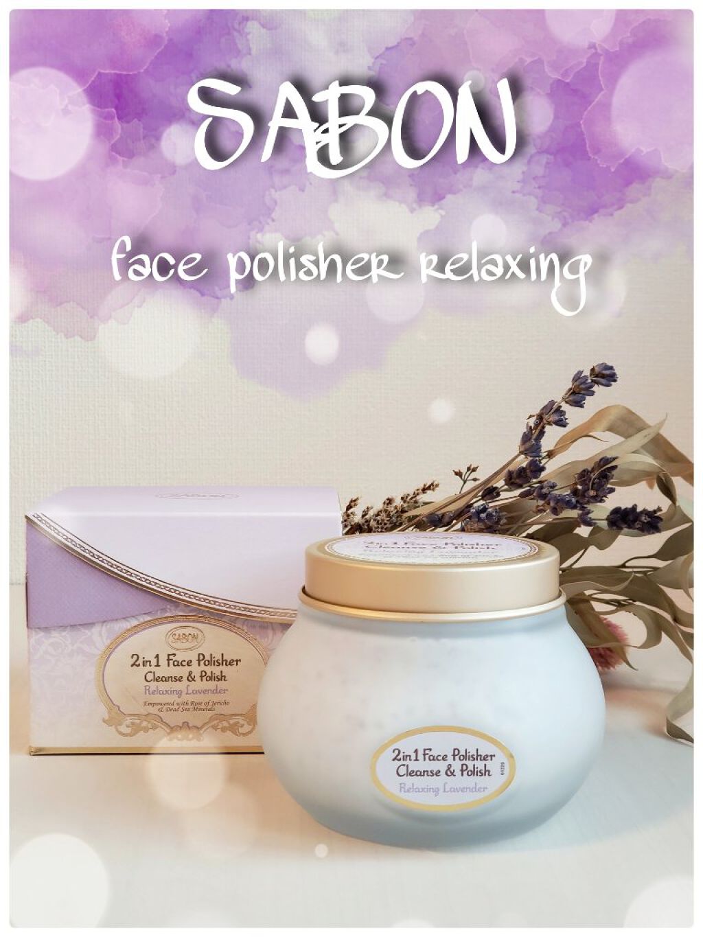 フェイスポリッシャー リラクシング(ラベンダー)/SABON/スクラブ・ゴマージュを使ったクチコミ(1枚目)