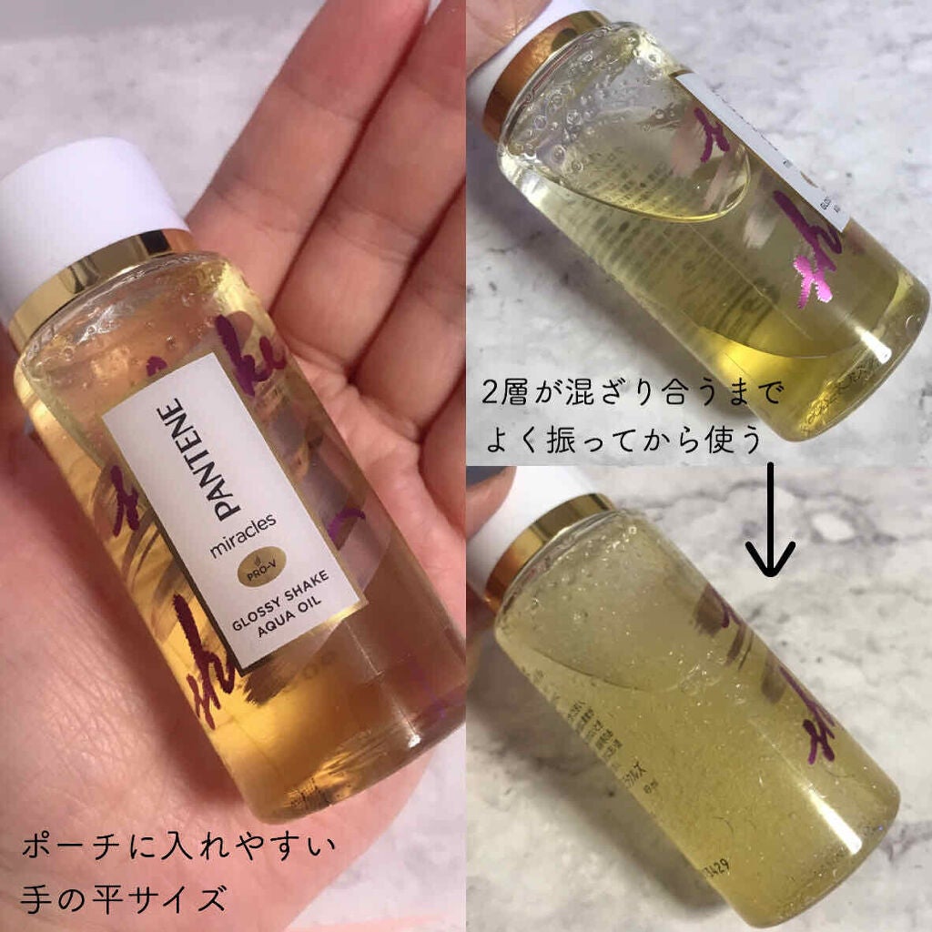 ãã©ã¯ã«ãº ã°ããã·ãŒ ã·ã§ã€ã¯ ã¢ã¯ã¢ãªã€ã«/ãã³ããŒã³/ãã¢ãªã€ã«ã䜿ã£ãã¯ãã³ãïŒ2æç®ïŒ