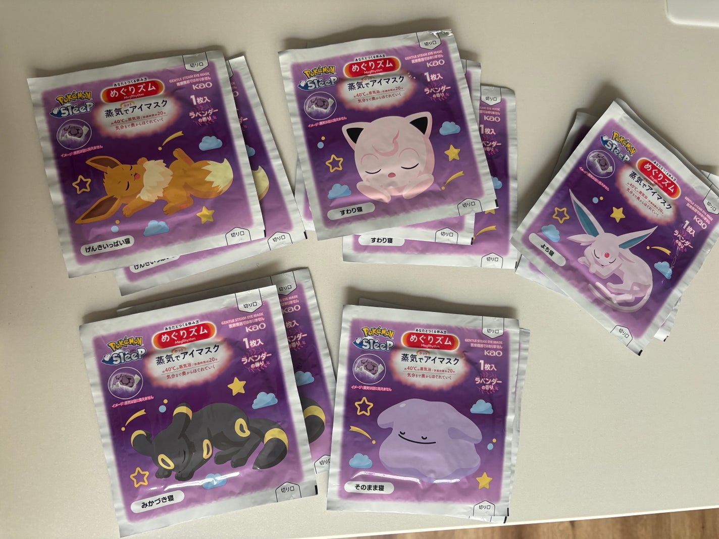 めぐりズム 蒸気でホットアイマスク ラベンダーの香り/めぐりズム/ホットアイマスクを使ったクチコミ(1枚目)