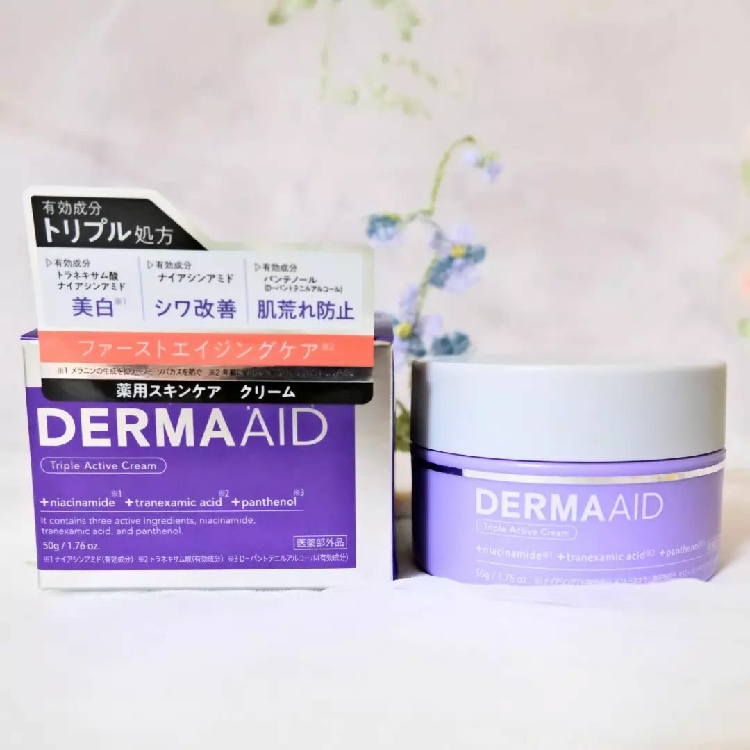 ダーマエイド トリプルアクティブクリーム【医薬部外品】/pdc/フェイスクリームを使ったクチコミ（1枚目）