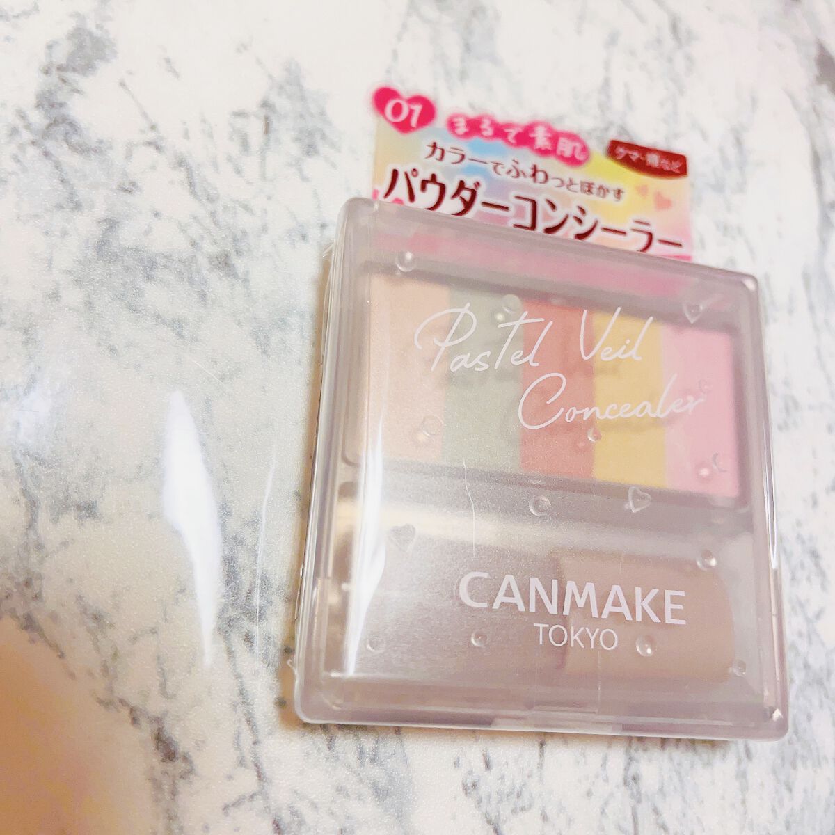 パステルヴェールコンシーラー/キャンメイク/パレットコンシーラーを使ったクチコミ（1枚目）