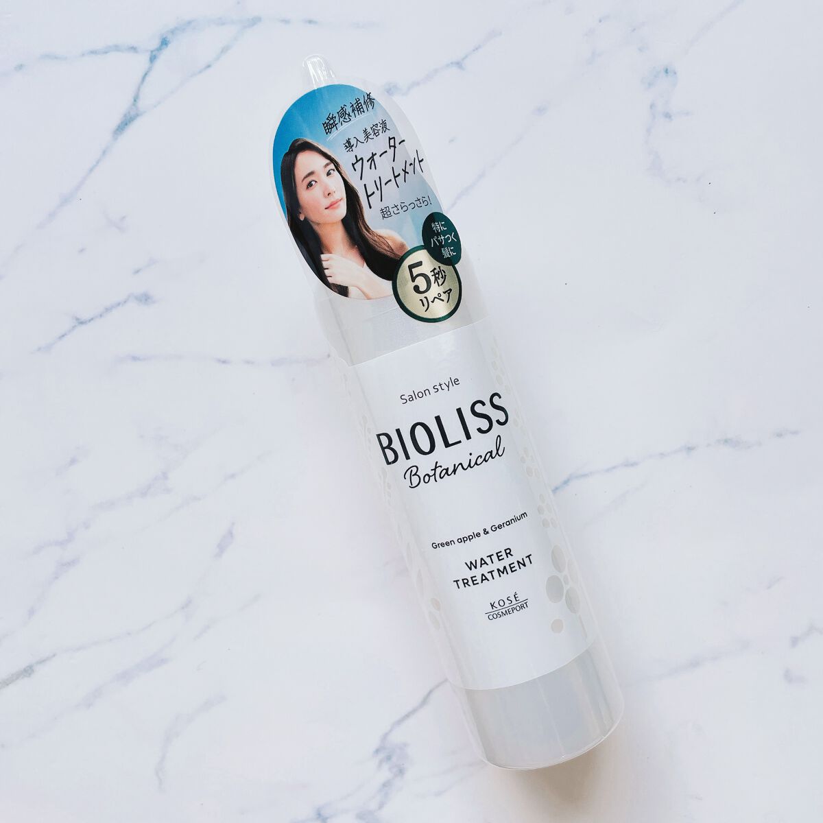 SS ビオリス ボタニカル ウォータートリートメント/SSビオリス/洗い流すヘアトリートメントを使ったクチコミ(1枚目)