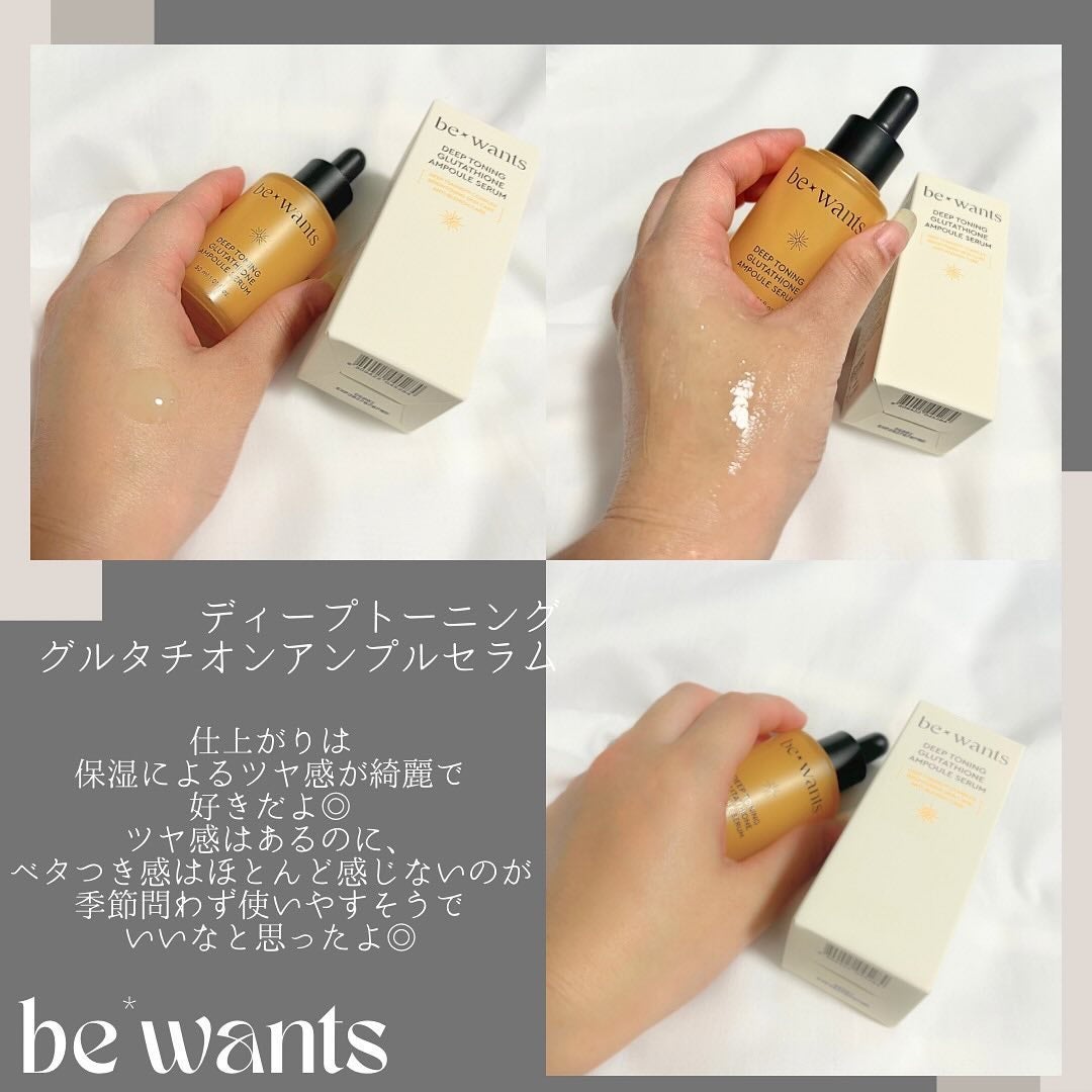 シカコラーゲンリフティングクリーム/be wants/フェイスクリームを使ったクチコミ(6枚目)