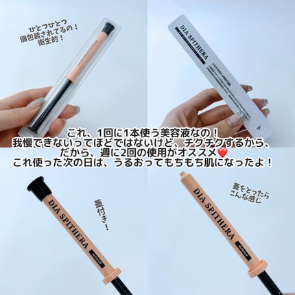 ダイヤスピキュール/NUDIQUE/美容液を使ったクチコミ(4枚目)