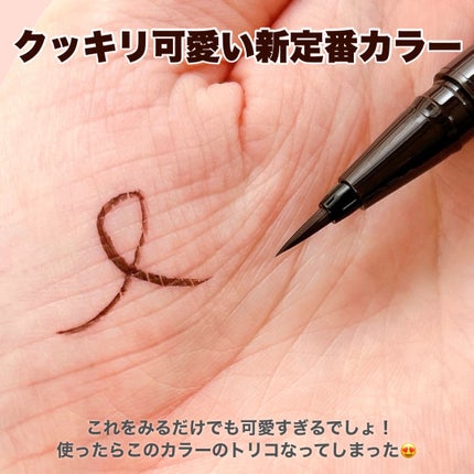 シルキーリキッドアイライナーWP/D-UP/リキッドアイライナーを使ったクチコミ(3枚目)