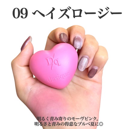 スフレカラーポット/dasique/口紅を使ったクチコミ(3枚目)