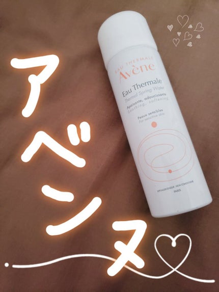 ウオーター/アベンヌ/ミスト状化粧水を使ったクチコミ(1枚目)