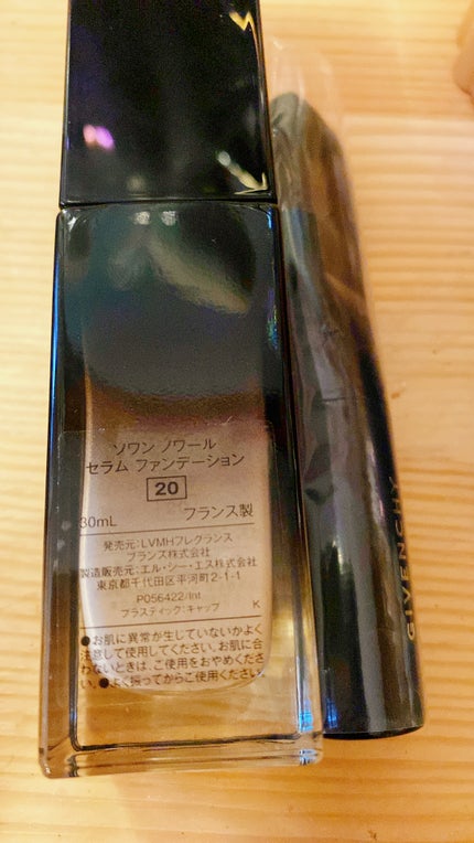 試してみた】ソワン ノワール セラム ファンデーション GIVENCHY 試してみた】ソワン ノワール セラム ファンデーション GIVENCHY