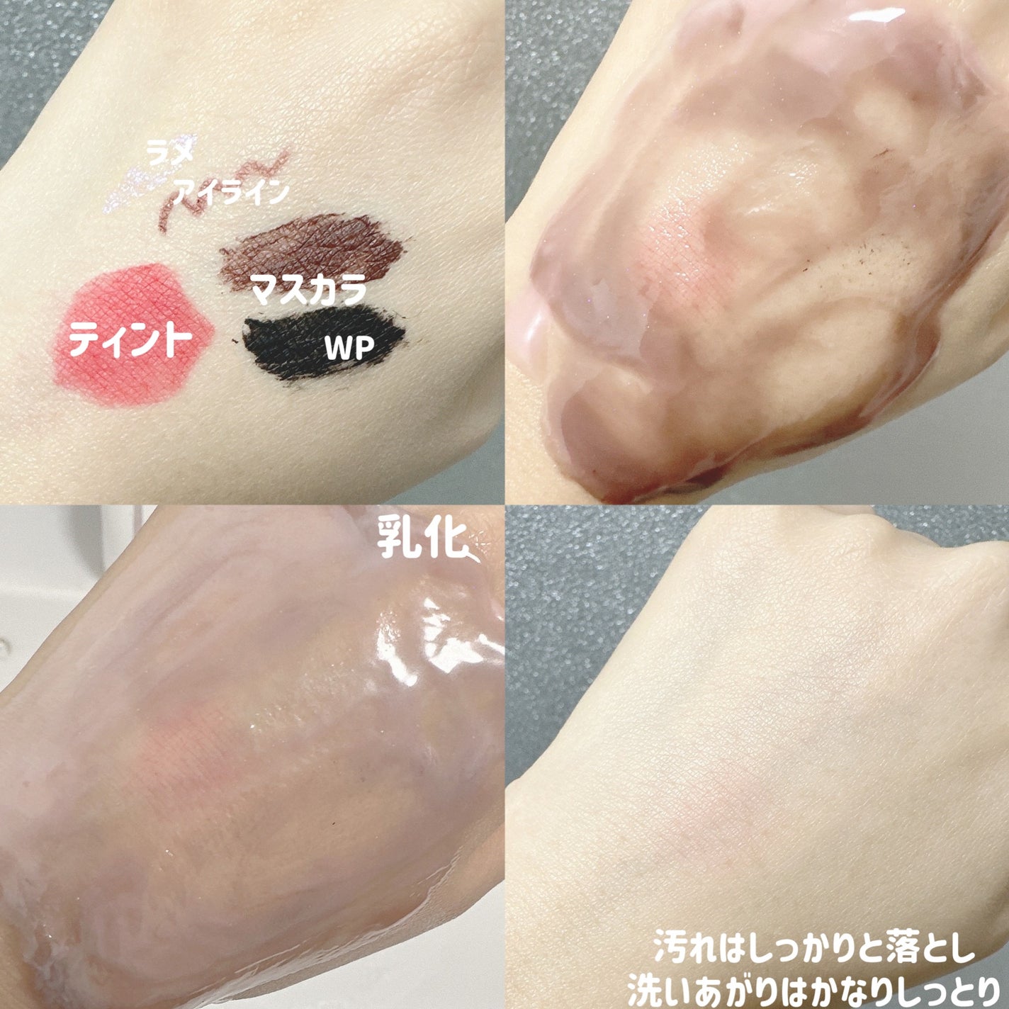 ピュアクレンジングバーム/manyo/クレンジングバームを使ったクチコミ(4枚目)