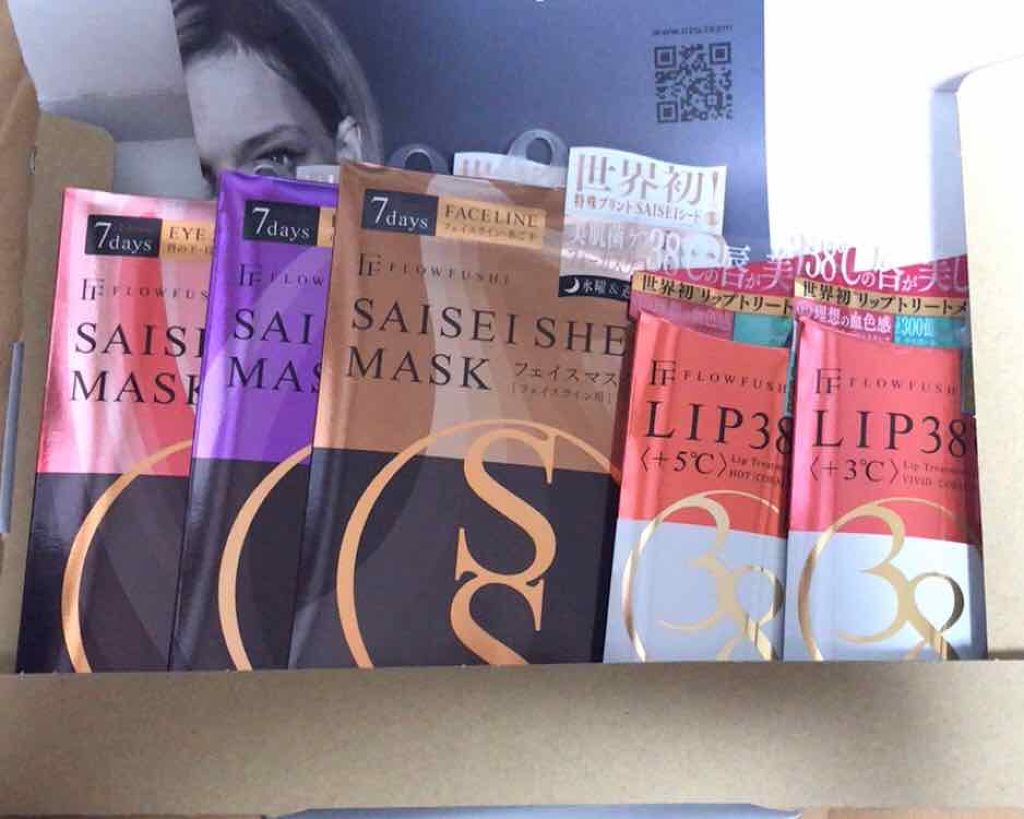 SAISEIシートマスク/flowfushi/シートマスク・パックを使ったクチコミ（1枚目）