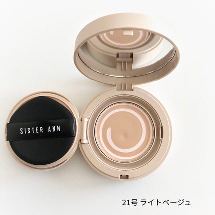 ジェリーカバーパクト/SISTER ANN/クリーム・エマルジョンファンデーションを使ったクチコミ(2枚目)