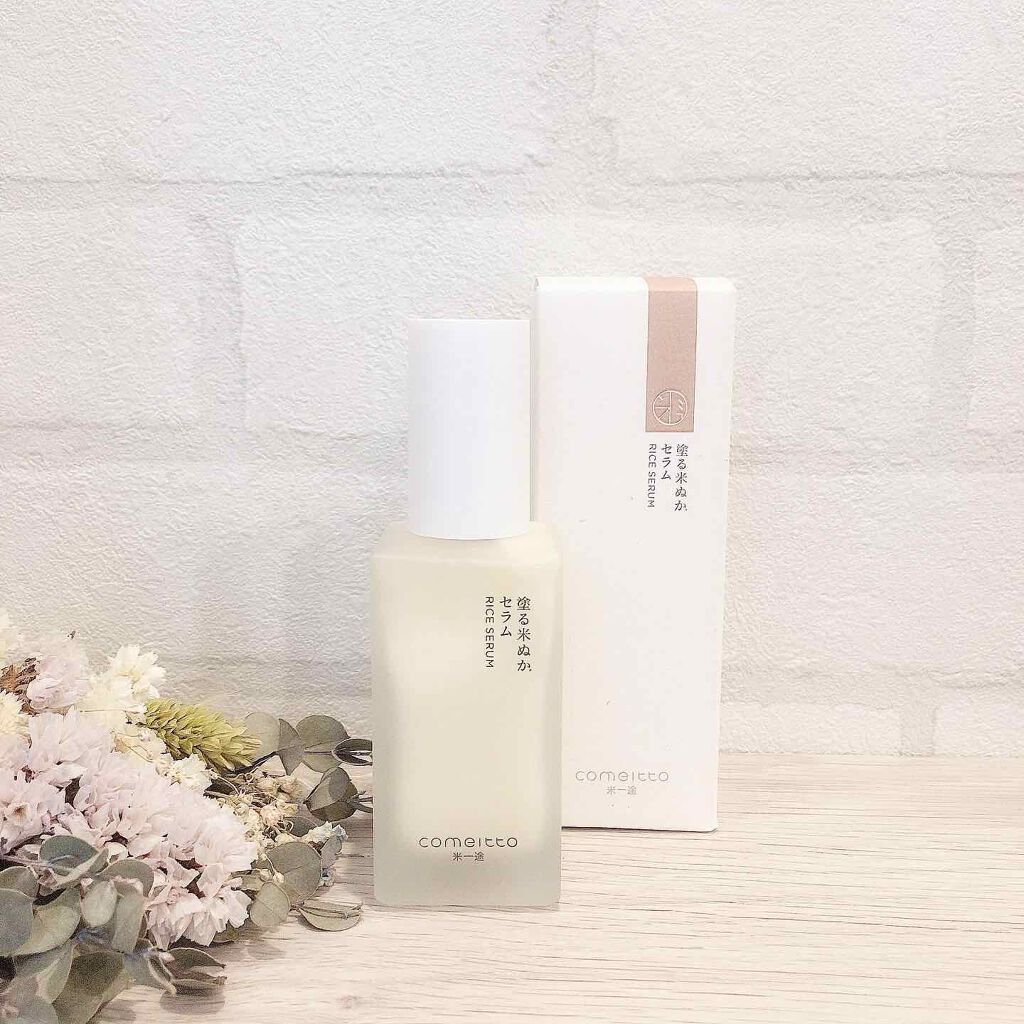 塗る米ぬかセラム/米一途/美容液を使ったクチコミ（1枚目）