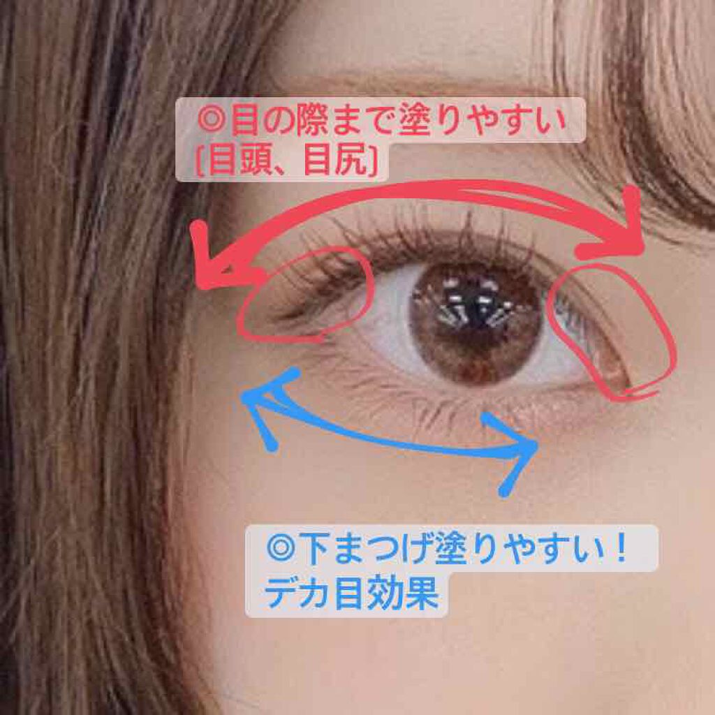 「塗るつけまつげ」自まつげ際立てタイプ/デジャヴュ/マスカラを使ったクチコミ（3枚目）