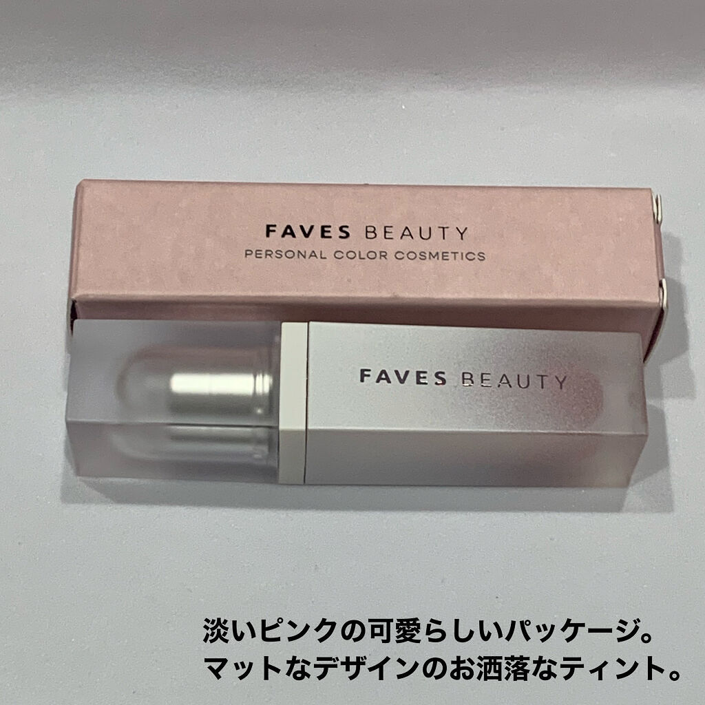 マイカラー ウォーターティント リッチフィグ/FAVES BEAUTY/リップティントを使ったクチコミ（2枚目）