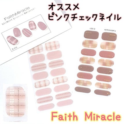 【新作選べる180種類】フルカバータイプネイルシール ジェルネイルステッカー/faithmiracle/ネイルシールを使ったクチコミ(1枚目)
