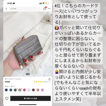 はむたろう on LIPS 「ご覧頂き有難う御座います❤︎SHEINで買い物しすぎていつの間..」(6枚目)