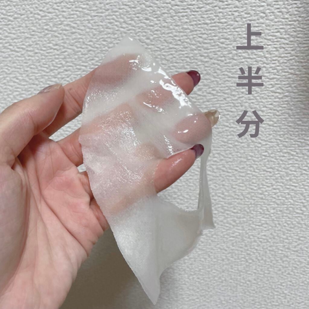 デュイセル プライベートケアマスク/DEWYCEL/シートマスク・パックを使ったクチコミ(2枚目)