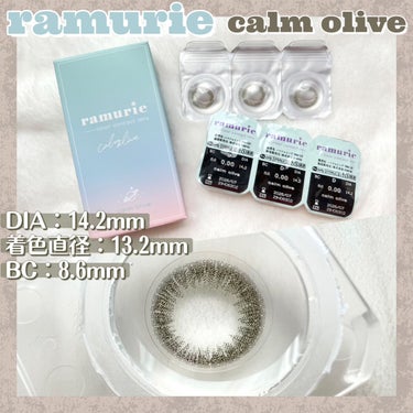 ramurie ラムリエ/ramurie/ワンデー（１DAY）カラコンを使ったクチコミ（2枚目）