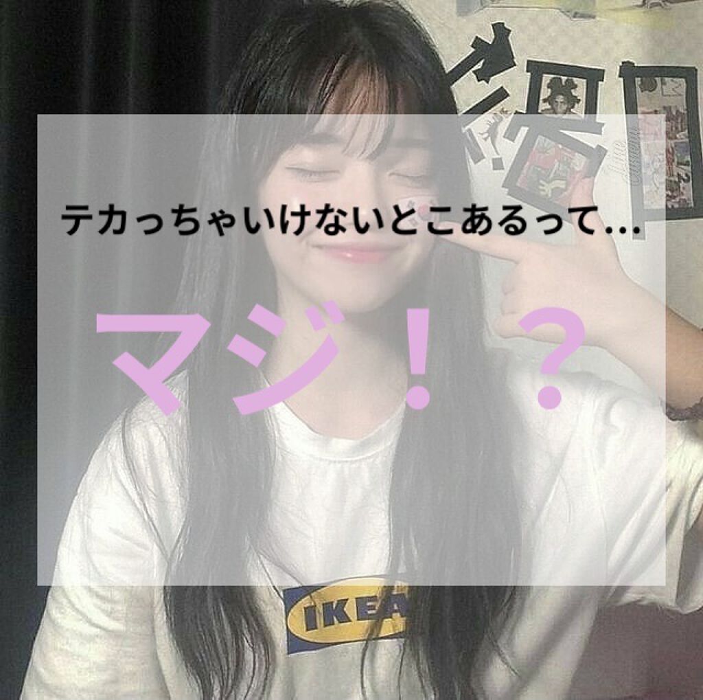 すっぴんパウダー/クラブ/プレストパウダーを使ったクチコミ（1枚目）