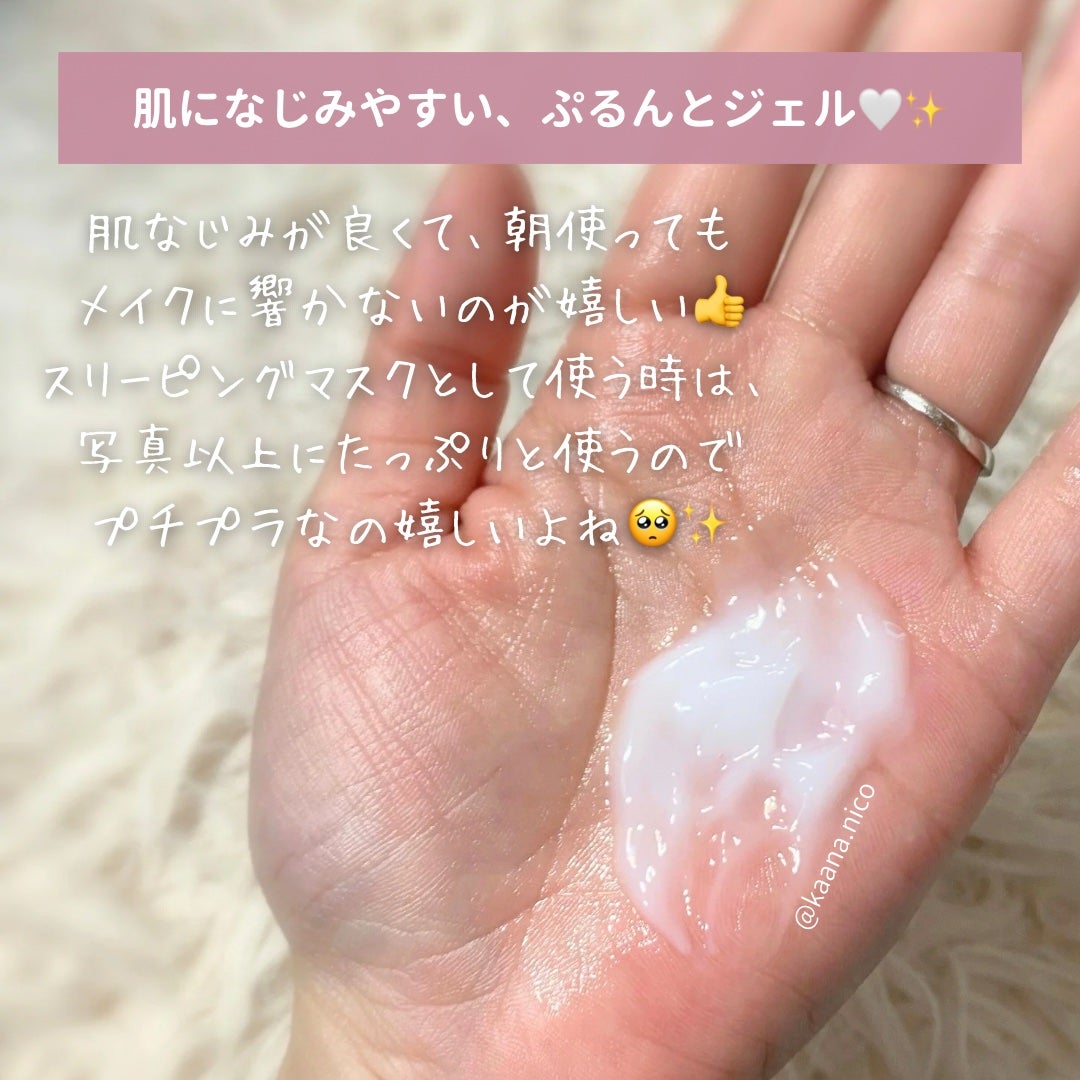 うるおい ジェル/ちふれ/オールインワン化粧品を使ったクチコミ(4枚目)