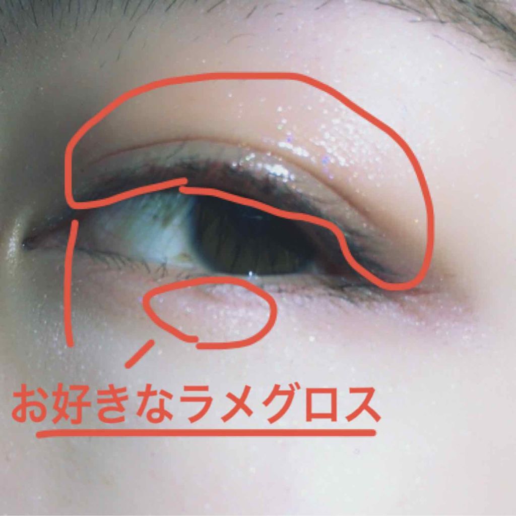 オープンユアアイズ/MAJOLICA MAJORCA/単色アイシャドウを使ったクチコミ(3枚目)