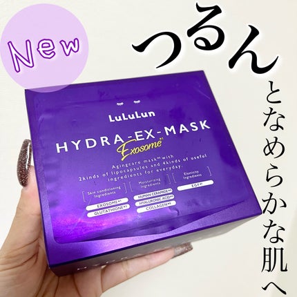 ルルルン ハイドラ EX マスク/ルルルン/シートマスク・パックを使ったクチコミ(1枚目)