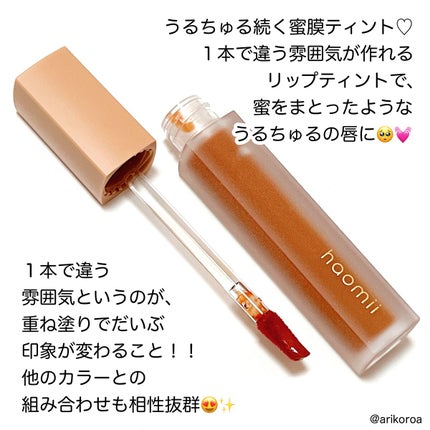 Melty flower lip tint/haomii/口紅を使ったクチコミ(2枚目)