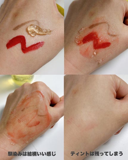 クレンジングジュレ シトラスミックス/cocoroagaru/クレンジングジェルを使ったクチコミ(4枚目)