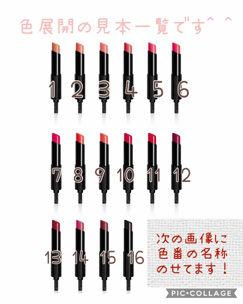 ルージュ・アンテルディ・テンプテーション/GIVENCHY/口紅を使ったクチコミ（3枚目）