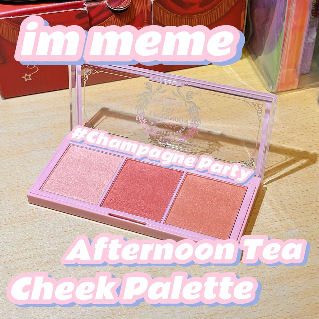 アイム アフタヌーンティー チークパレット/i’m meme/パウダーチークを使ったクチコミ(2枚目)