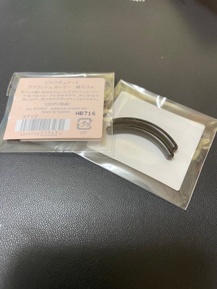 アイラッシュカーラー/JILL STUART/ビューラーを使ったクチコミ(1枚目)