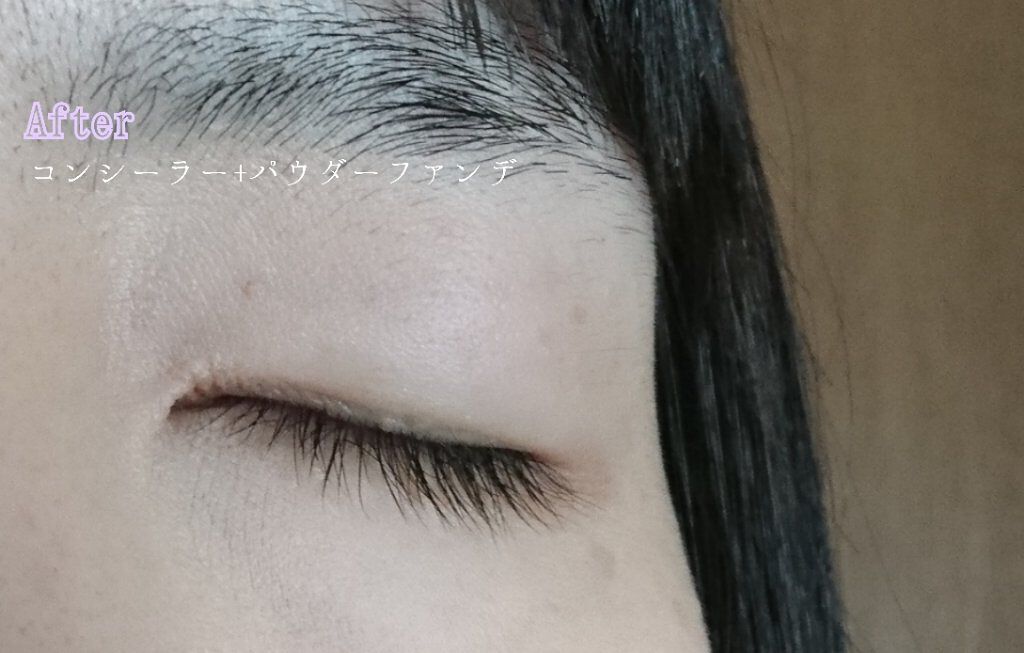 パーツスマッシュ/KATE/クリームコンシーラーを使ったクチコミ(9枚目)