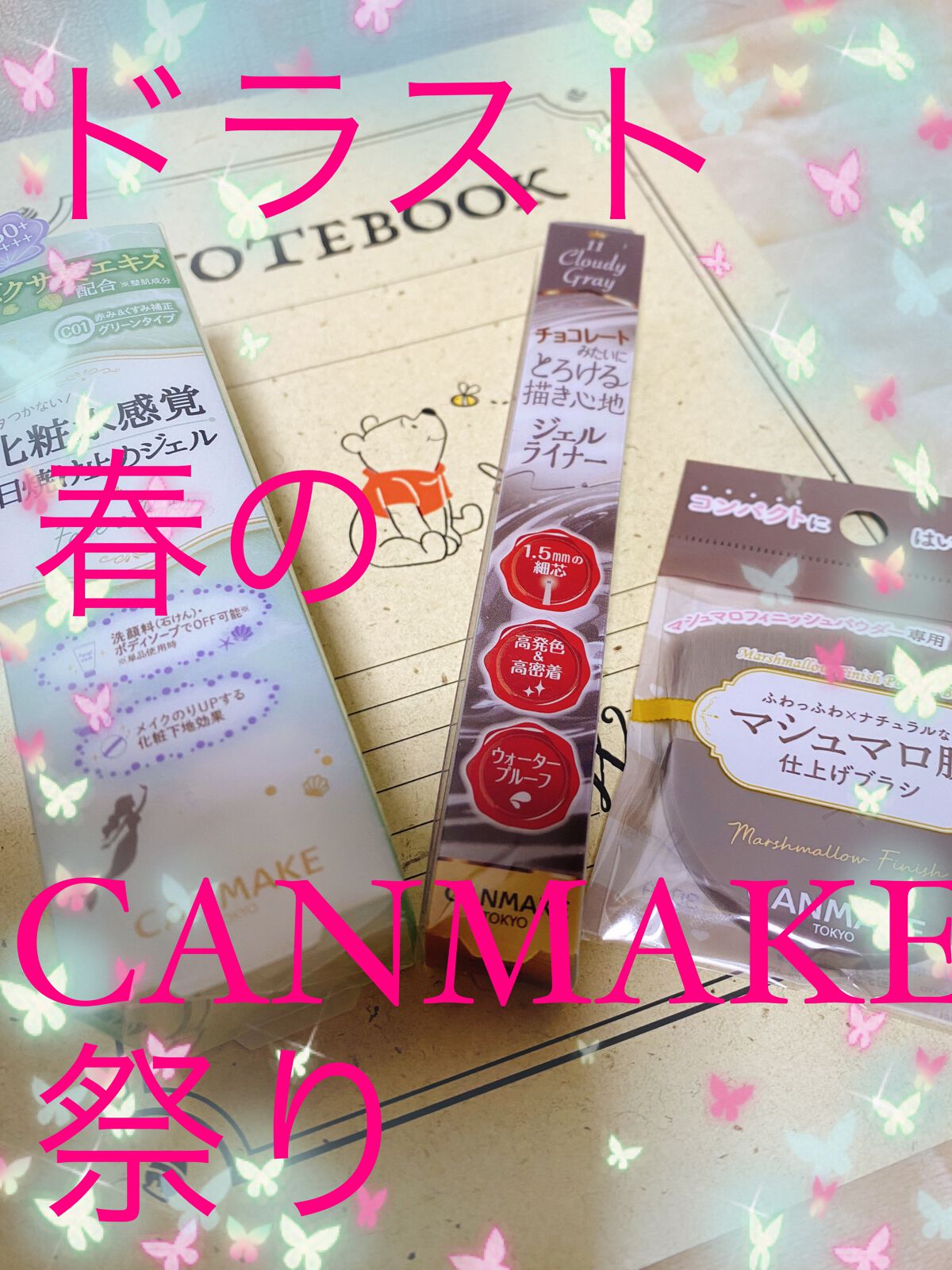 マシュマロフィニッシュパウダーブラシ/キャンメイク/メイクブラシを使ったクチコミ（1枚目）