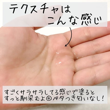 ダイブイン セラム/Torriden/美容液を使ったクチコミ(3枚目)