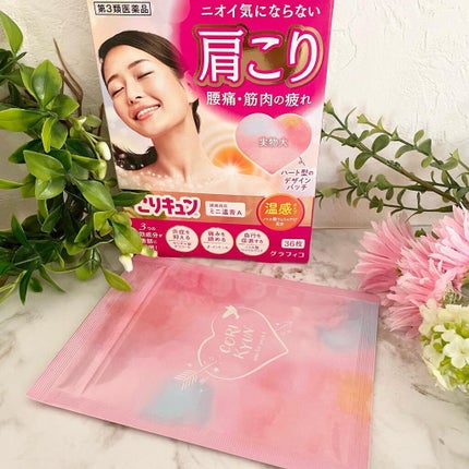 こりキュン 鎮痛消炎ミニ温膏A(医薬品)/グラフィコ/その他を使ったクチコミ(1枚目)
