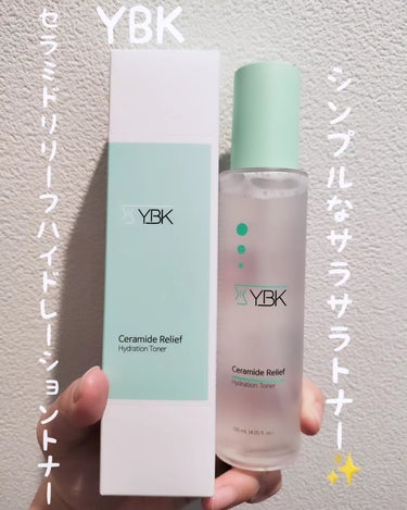 ♚YBK セラミドリリーフハイドレーショントナー 120mL♚

ツボクサエキス88%、8重ヒアルロン酸配合の弱酸性化粧水🌿‬
EWGグリーンフォーミュラで弱酸性のダーマコスメ🎶

こんな方にオススメ✨