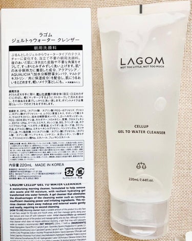 ラゴム ジェルトゥウォーター クレンザー(朝用洗顔)/LAGOM /洗顔フォームを使ったクチコミ（3枚目）