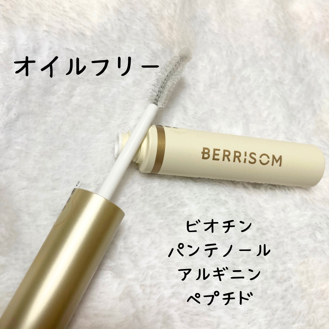 リアルミービオテノールラッシュアップアンプル/ベリサム/まつげ美容液を使ったクチコミ（2枚目）