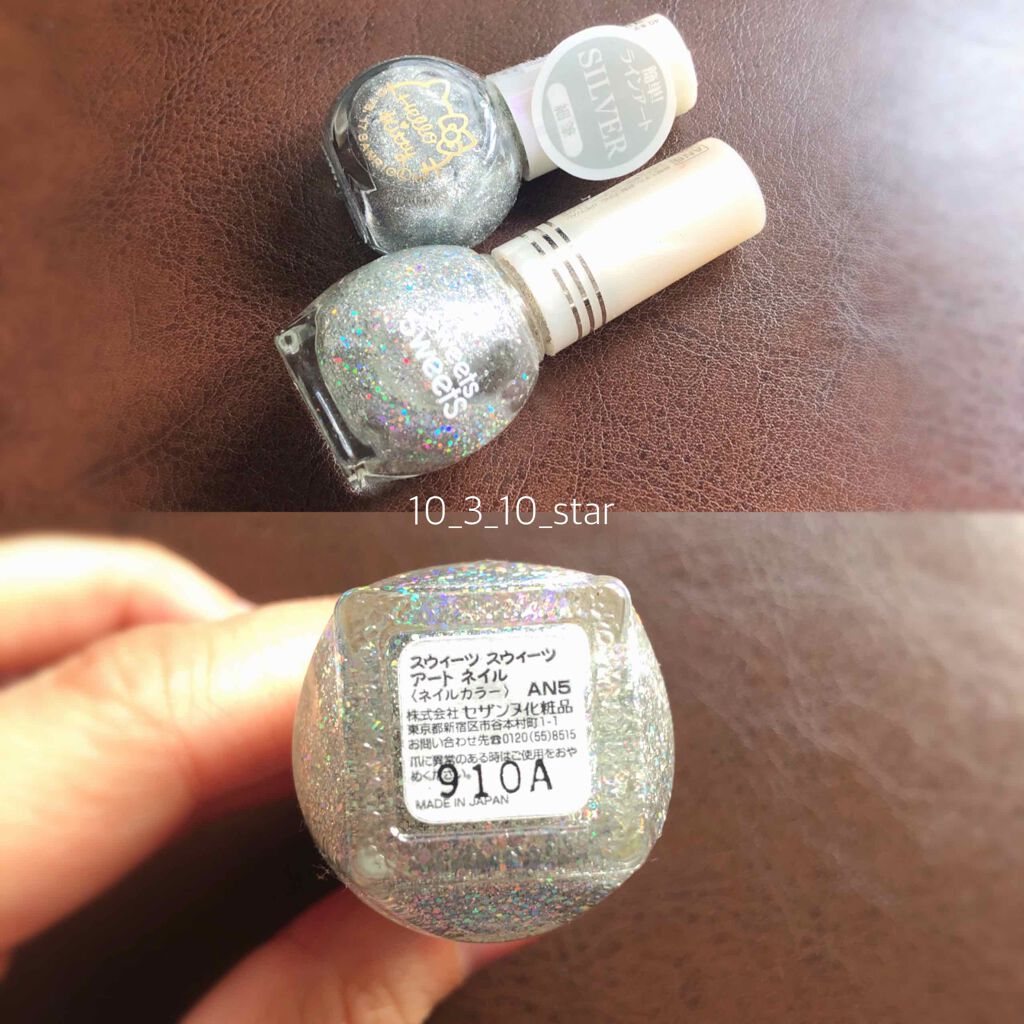 グロッシーコート/スキューズミー/オールインワンネイルを使ったクチコミ（3枚目）