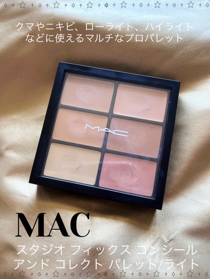 スタジオ フィックス コンシール アンド コレクト パレット/M・A・C/パレットコンシーラーを使ったクチコミ(1枚目)