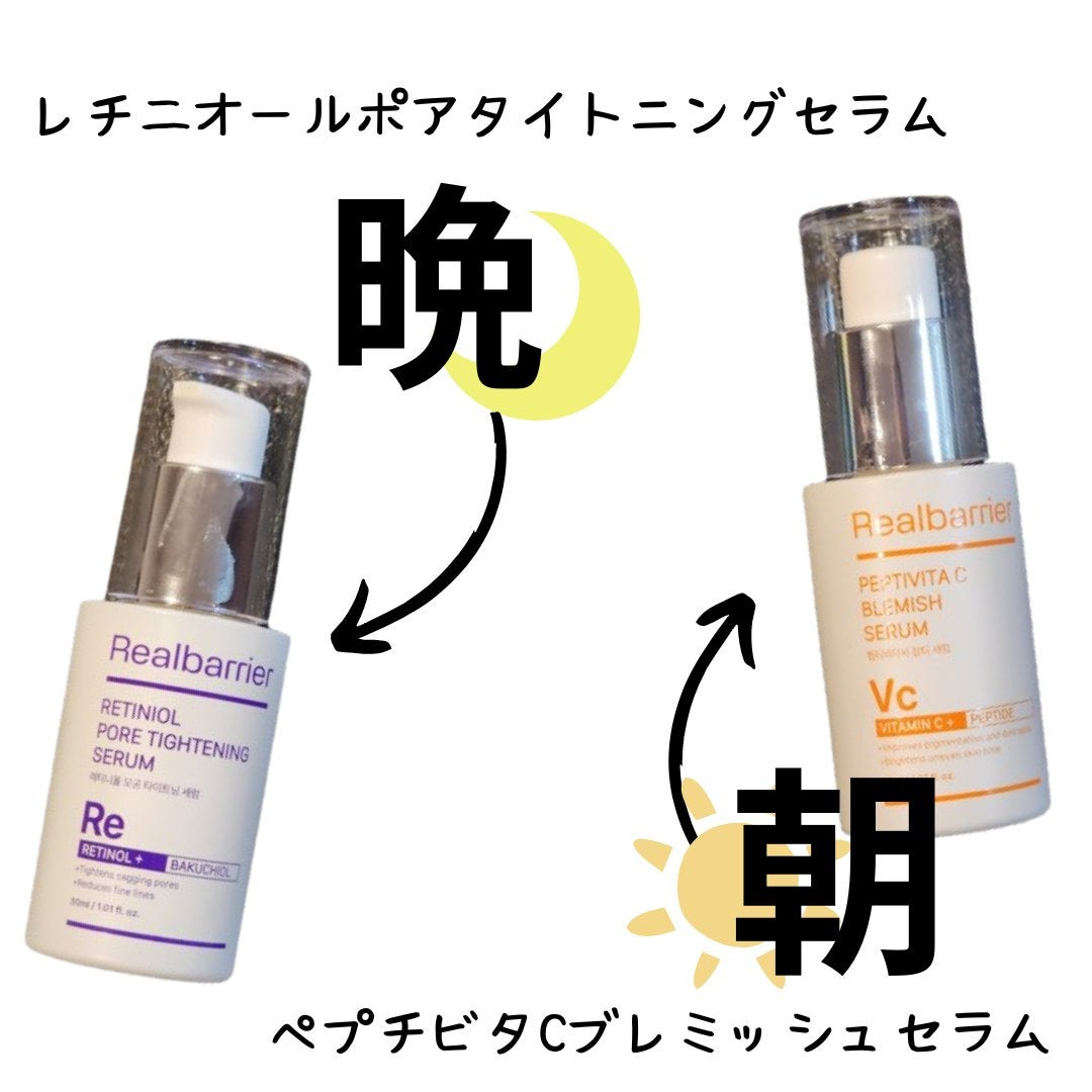レチ二オールポアタイトニングセラム/Real Barrier/美容液を使ったクチコミ(1枚目)