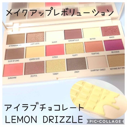 アイラブチョコレート/MAKEUP REVOLUTION/アイシャドウパレットを使ったクチコミ(1枚目)