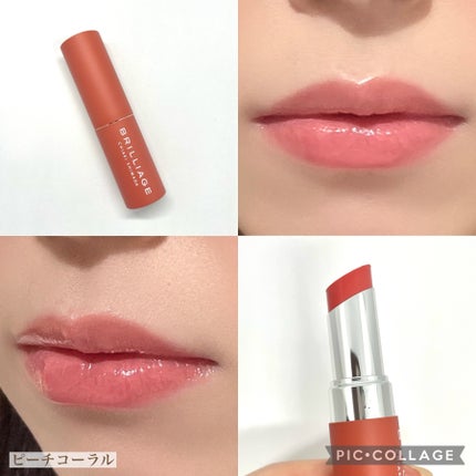 ジューシー プランパー リップス/ブリリアージュ/リッププランパーを使ったクチコミ(6枚目)