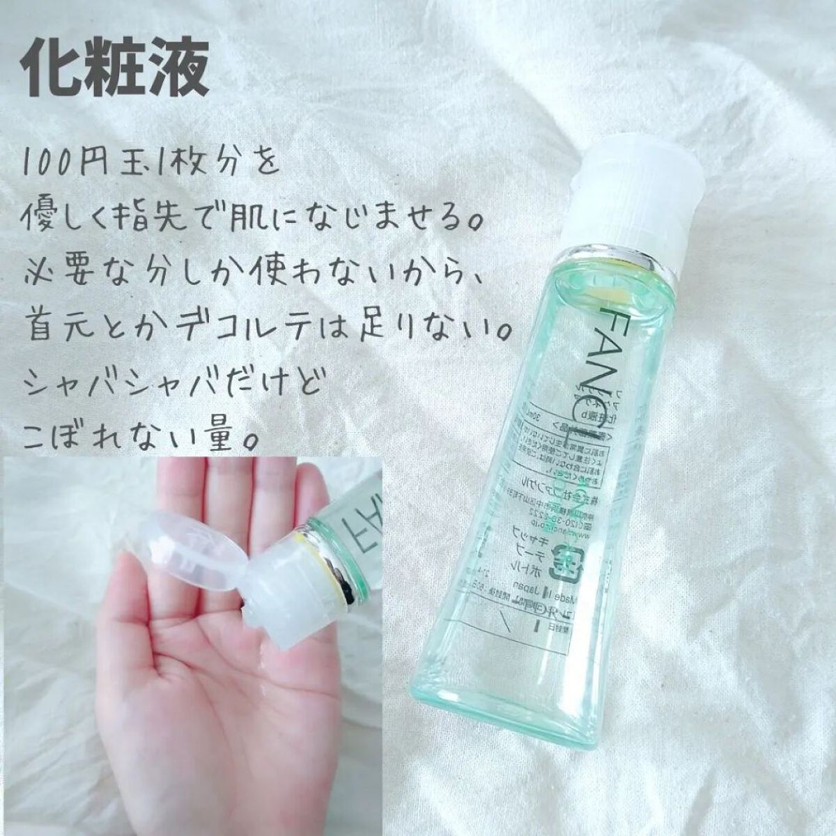 を使ったクチコミ（2枚目）